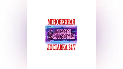 Neon Chrome  SteamRegionFreeKey  + Bonus