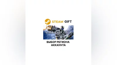 Vanquish Steam Gift Region Select