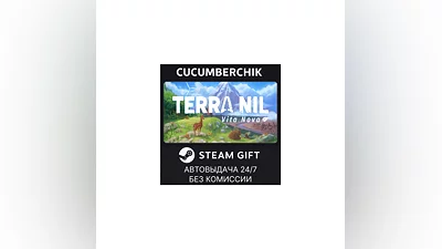 Terra Nil STEAM GIFT AUTO RU+World
