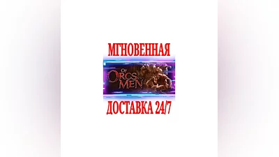 Of Orcs And Men  SteamRegionFreeKey  + Bonus