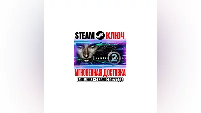 System Shock 2 (1999) Steam Key Global +Bonus