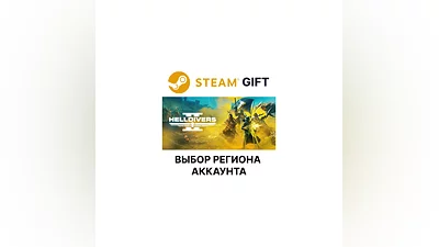 HELLDIVERS 2  Steam Region Select