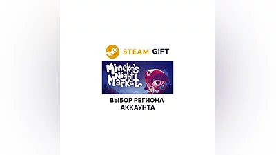 Mineko's Night Market   Steam   Region Select