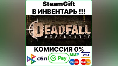 Deadfall Adventures Digital Deluxe [SteamGift/RU+CIS]