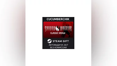 Shadow Warrior Classic Redux STEAM GIFT AUTO RU+World