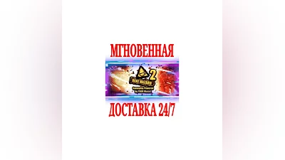 Beat Hazard 2  SteamRegionFreeKey  + Bonus