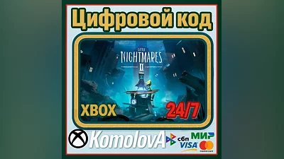 Little Nightmares II XBOX KEY  + GIFT