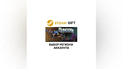 RUNGORE Steam Region Select