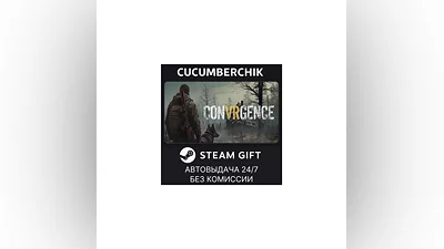 CONVRGENCE STEAM GIFT AUTO RU+World