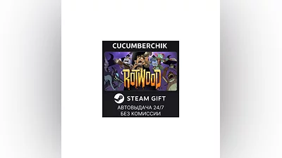 Rotwood STEAM GIFT AUTO RU+World