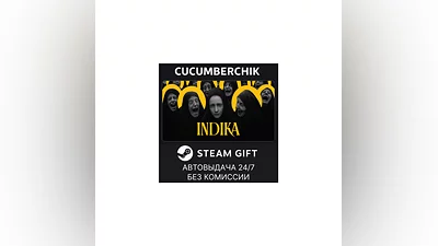 INDIKA STEAM GIFT AUTO RU+World