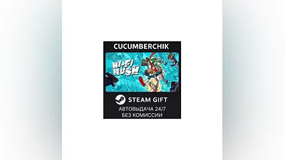 Hi-Fi RUSH STEAM GIFT AUTO RU+World