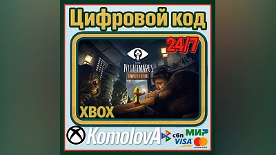 Little Nightmares Complete Edition XBOX KEY +GIFT