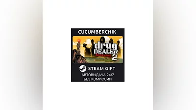 Drug Dealer Simulator 2 STEAM GIFT AUTO RU+World