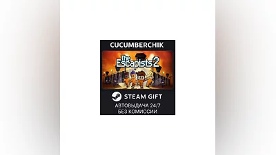 The Escapists 2 STEAM GIFT AUTO RU+World