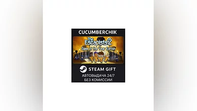 The Escapists 2 - Game of the Year Edition STEAM World