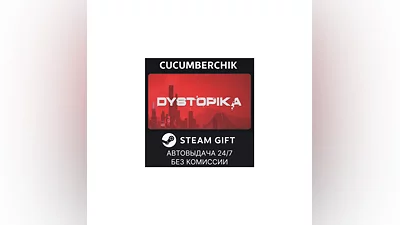 Dystopika STEAM GIFT AUTO RU+World