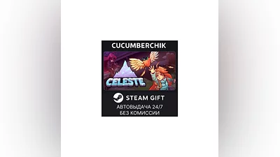 Celeste STEAM GIFT AUTO RU+World
