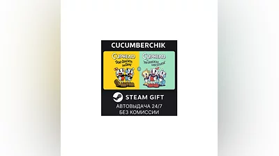 Cuphead & The Delicious Last Course STEAM GIFT RU+World