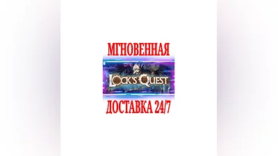 Lock's Quest  SteamRegionFreeKey  + Bonus