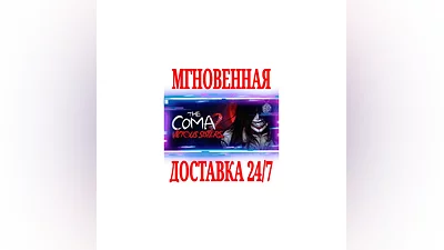 The Coma 2: Vicious Sisters  SteamRegionFreeKey  +