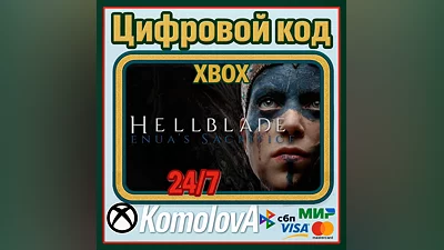 Hellblade: Senua's Sacrifice XBOX KEY