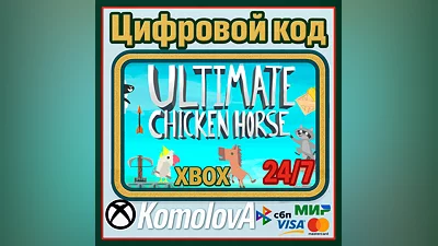 Ultimate Chicken Horse XBOX KEY  + GIFT