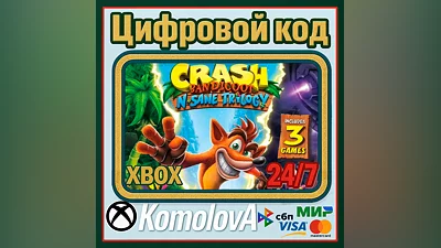 Crash Bandicoot N. Sane Trilogy XBOX KEY