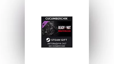 Ready or Not: Home Invasion STEAM GIFT AUTO RU+World