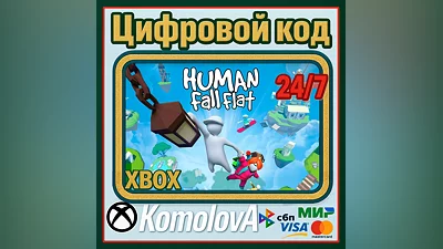 Human Fall Flat  XBOX + WINDOWS (PC) KEY