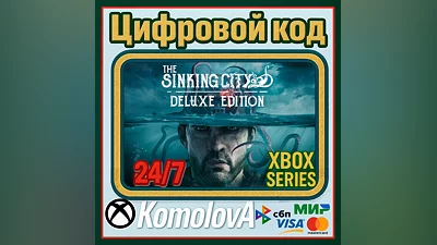 The Sinking City Xbox Series X|S Deluxe KEY +GIFT