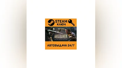 Absolver. STEAM-key (Region free)