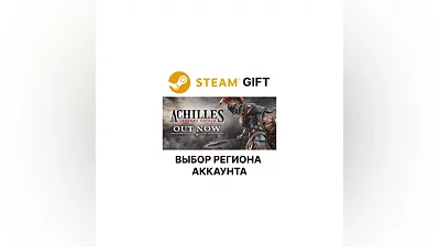 Achilles: Legends Untold Steam Region Select