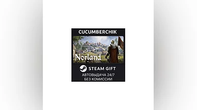 Norland STEAM GIFT AUTO RU+World