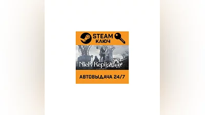 Nier Replicant ver.1.22474487139.... STEAM-key (Regio