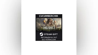 Endzone 2 STEAM GIFT AUTO RU+World
