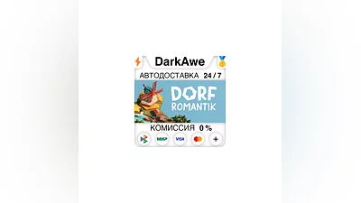 Dorfromantik +SELECT STEAM•RU  ️AUTODELIVERY  0%