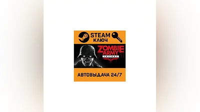 Zombie Army Trilogy. STEAM-key (Region free)