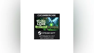 Drill Core STEAM GIFT AUTO RU+World