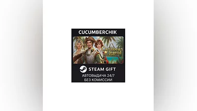 Caribbean Legend STEAM GIFT AUTO RU+World
