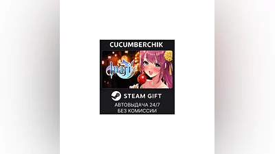 Inari STEAM GIFT AUTO RU+World
