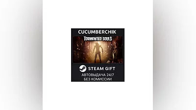 Tormented Souls STEAM GIFT AUTO RU+World