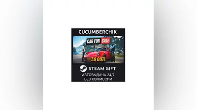Car For Sale Simulator 2023 STEAM GIFT AUTO RU+World