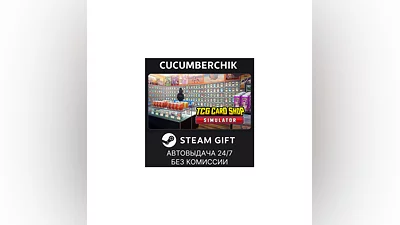 TCG Card Shop Simulator STEAM GIFT AUTO RU+World