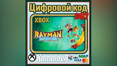 Rayman Legends XBOX ONE / SERIES X|S KEY  + GIFT