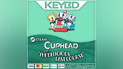 Cuphead & The Delicious Last Course Steam Gift   AUTO