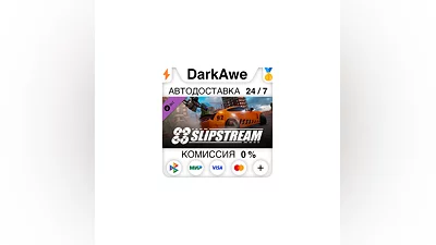 Liftoff - Slipstream STEAM•RU  ️AUTODELIVERY  0%