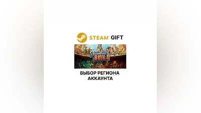 SteamWorld Build Steam Region Select
