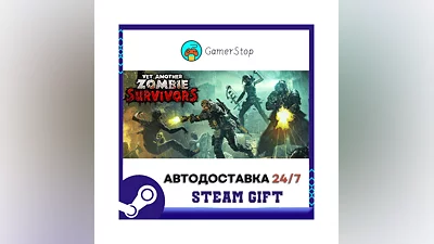 Yet Another Zombie Survivors ️STEAM GIFT AUTO ️RU/UKR