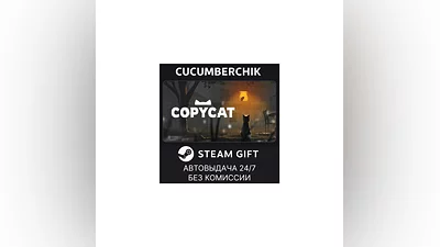 Copycat STEAM GIFT AUTO RU+World